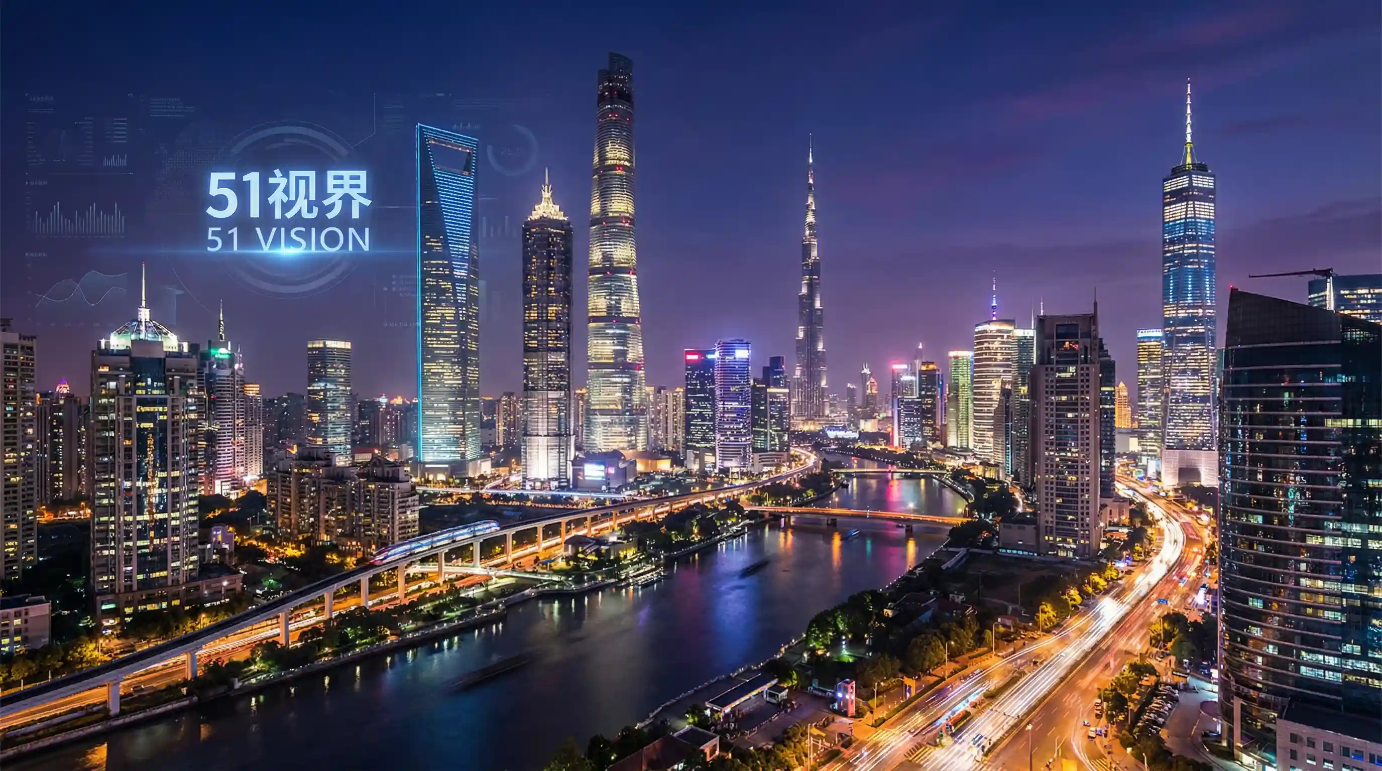 国际金融中心城市夜景 - 国产绳艺 关注全球经济